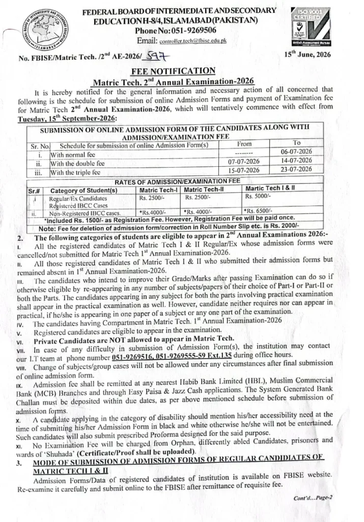 FBISE Matric Tech 2nd Annual Examination 2026